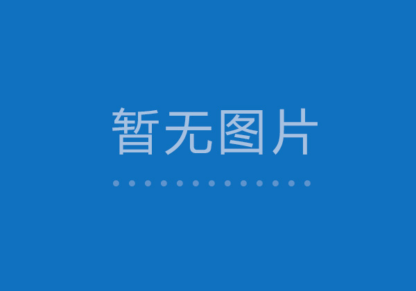 6月房地产新开工面积12个月来首次正增长